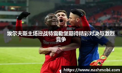 YY易游体育网址